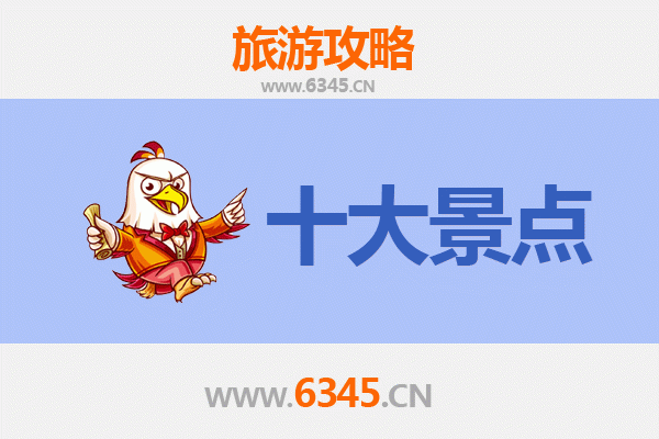 哈尔滨方正县必游景点攻略：自然奇观与人文风情之旅