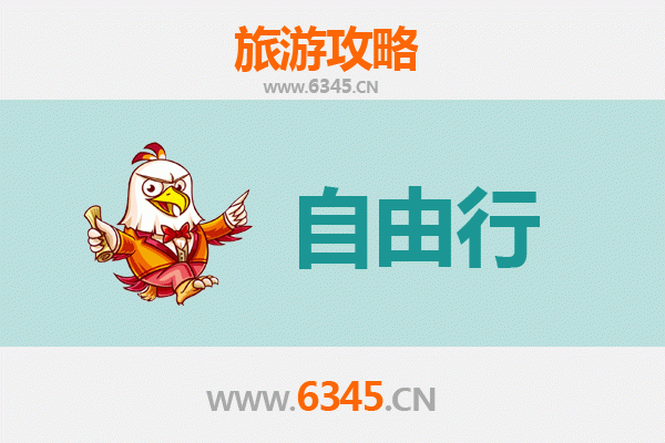 哈尔滨方正至潮汕自由行攻略：岭南文化深度体验之旅