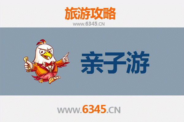 哈尔滨方正亲子游：冰雪奇缘与自然探索之旅