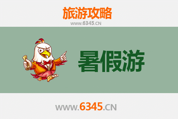哈尔滨方正暑假清凉之旅：自然奇观与民俗文化体验