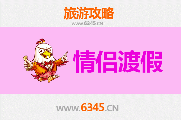 哈尔滨方正浪漫之旅：情侣专属冬日恋歌攻略