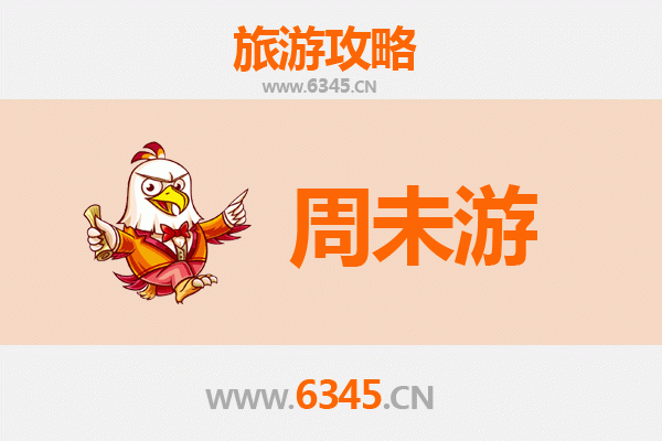 哈尔滨方正周末游攻略：冰雪奇缘与自然风光的完美邂逅