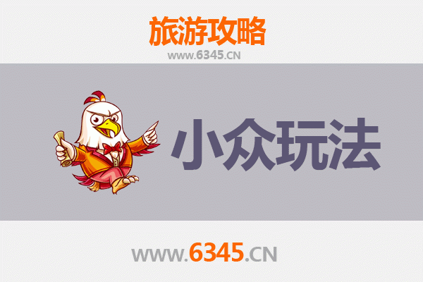 哈尔滨方正县小众玩法指南：探索东北秘境与在地文化体验