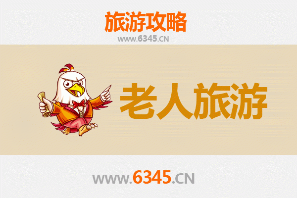 哈尔滨方正银发之旅：悠然慢游，乐享北国风情