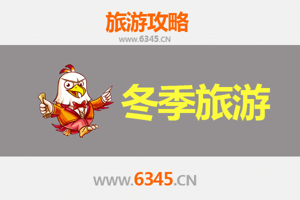 哈尔滨方正冬季奇幻之旅：冰雪秘境与民俗风情全攻略