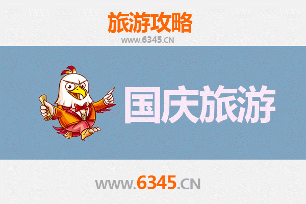 十一假期探秘哈尔滨方正：人少冷门的宝藏景点攻略