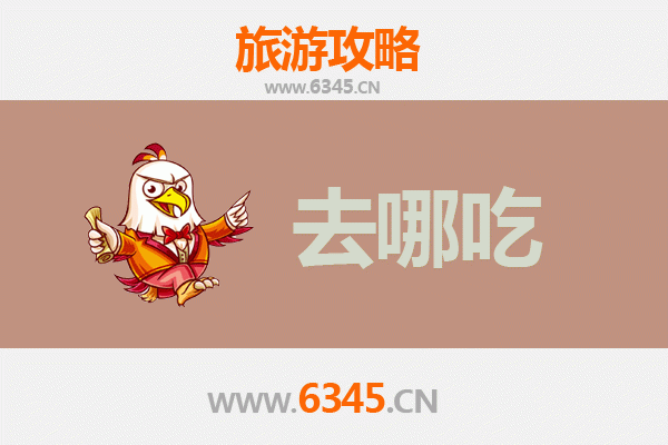 哈尔滨方正美食攻略：必吃特色菜品与地道餐馆推荐